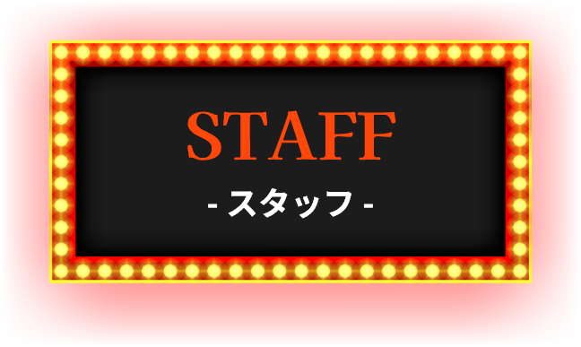 STAFF